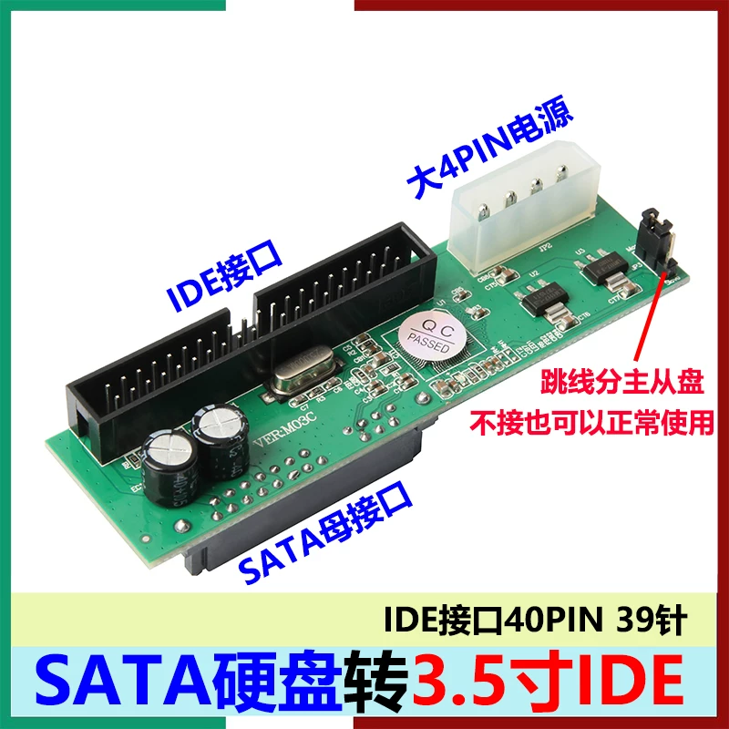 Ổ cứng máy tính xách tay SATA 2.5 3.5inch sang IDE 3.5inch Ổ cứng SATA sang IDE 39-pin