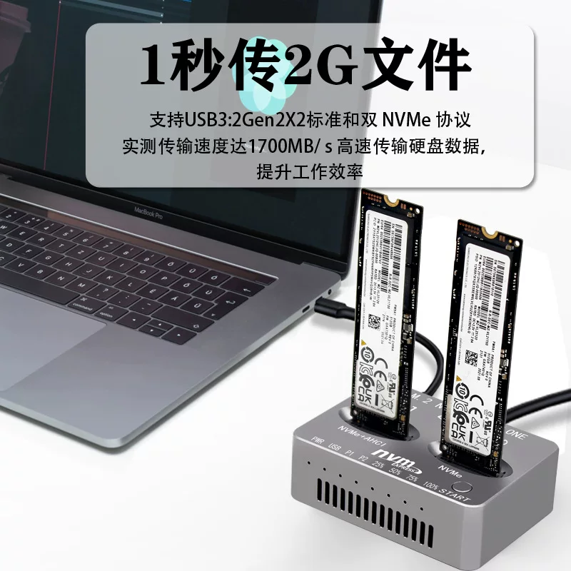 Máy sao chép ổ cứng thể rắn M.2 20G, máy sao chép đĩa kép m.2 NVME, điều khiển chính JMS586U