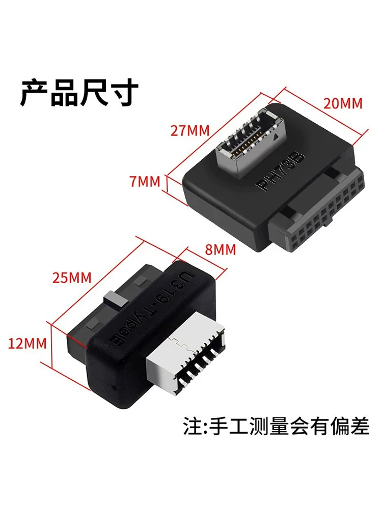 Bo mạch chủ USB3.0 19PIN sang TYPE-E Bộ chuyển đổi 90 độ khung máy mặt trước Cổng TYPEC có vỏ bọc