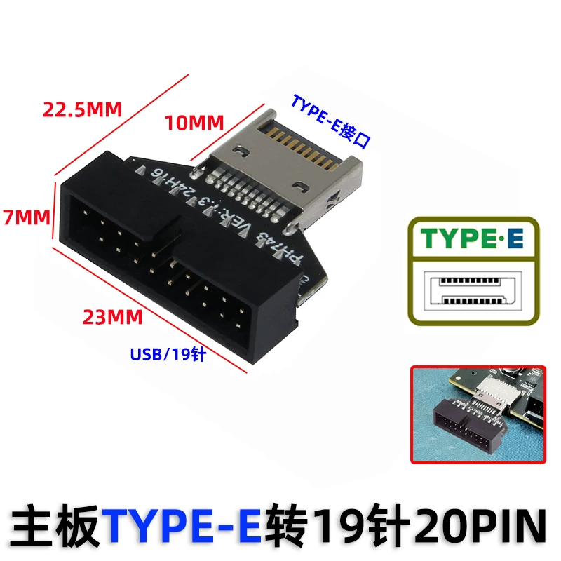 Bo mạch chủ USB3.2/3.1/3.0 19 chân 20PIN sang TYPE-E TYPE-C phía trước khung máy USB TypeA