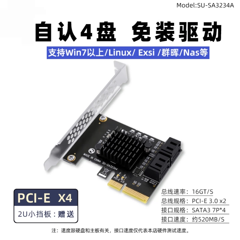 Thẻ mở rộng SATA3.0 4 cổng 6G PCI-E sang SATA3.0 Thẻ chuyển đổi SSD trạng thái rắn Thẻ mở rộng ổ cứng IPFS