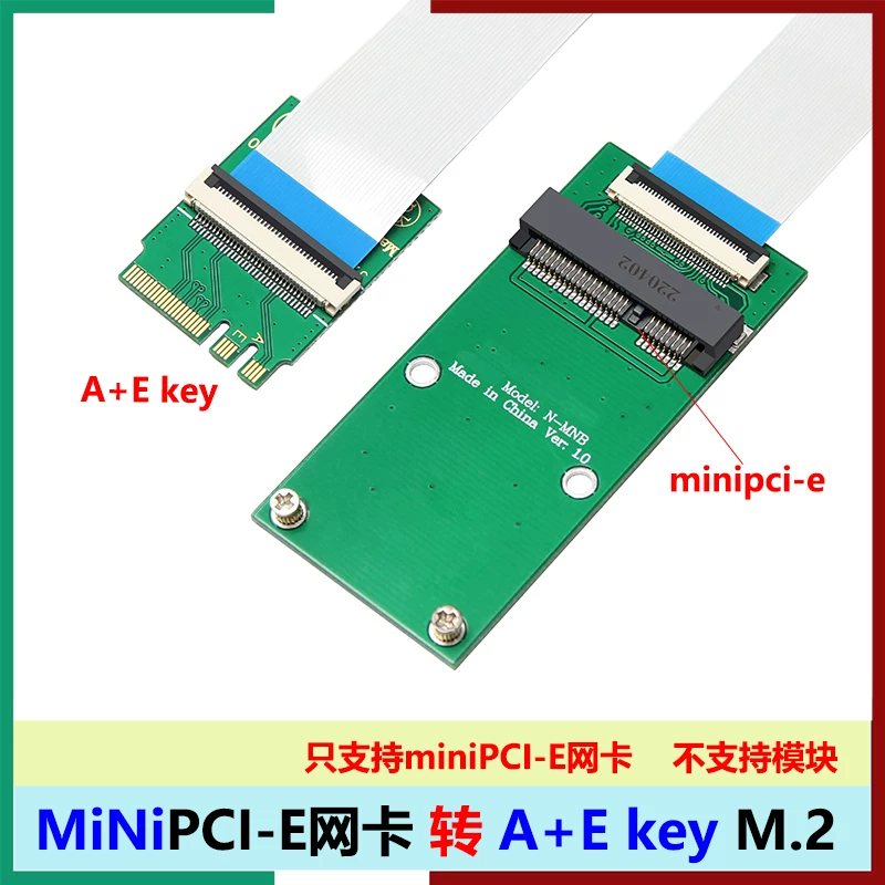 Thẻ WiFi MINIPCI-E sang cáp nối dài bộ chuyển đổi thẻ mạng không dây A+E E key M.2 WIFI