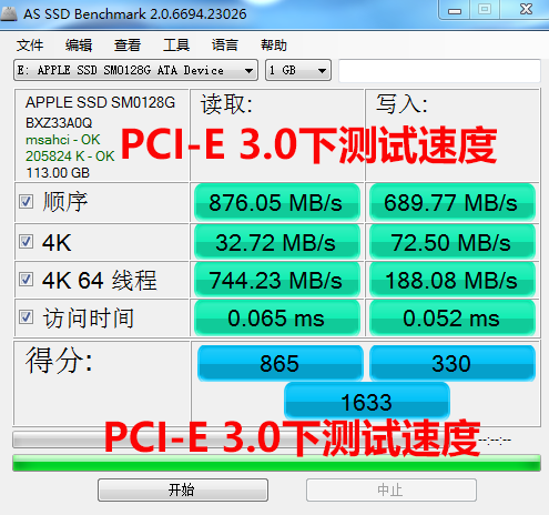 Thích hợp cho năm 2016 2015 2014 2013 Apple AIR PRO SSD ổ cứng PCI-E 4X thẻ chuyển đổi