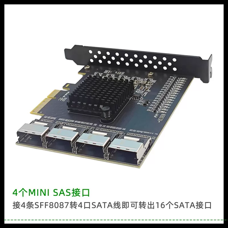 Thẻ chuyển đổi PCIE sang SFF8087 x4 sang thẻ mở rộng ổ cứng SATA 16 cổng MINISAS/SATA3.0