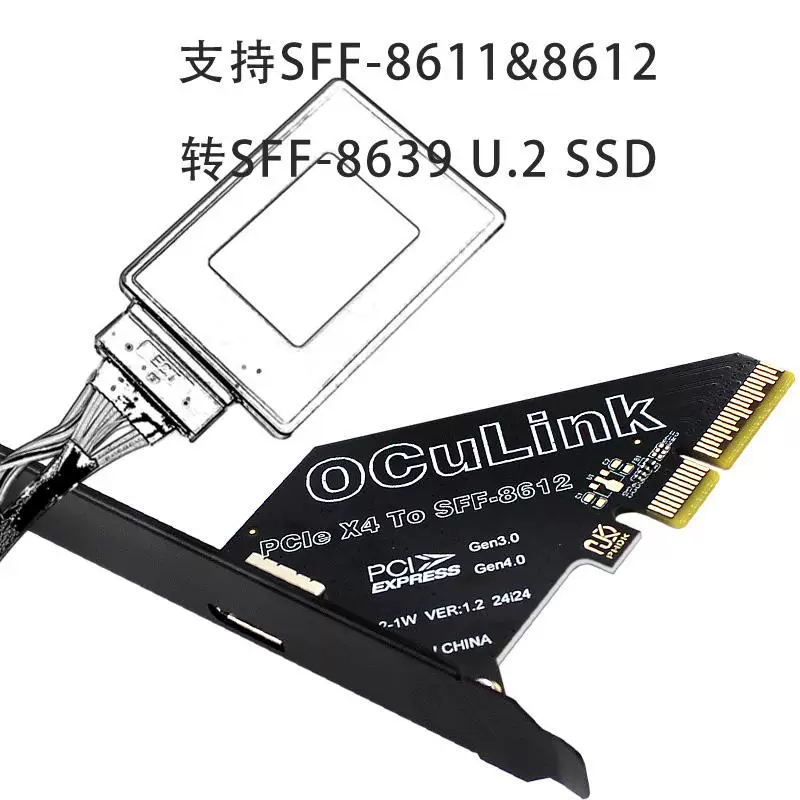 Card mở rộng PCIE X4 X1 4.0 Oculink SFF8611/8612 card đồ họa ngoài U.2SSD