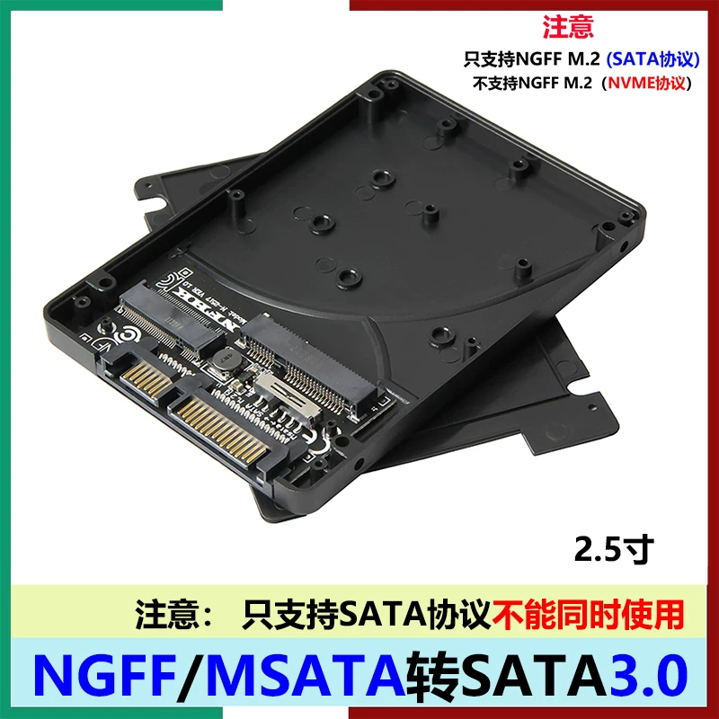 Vỏ ổ cứng M.2 NGFF MSATA SSD sang SATA3.0 sang M.2 NGFF mSATA SSD 2.5inch