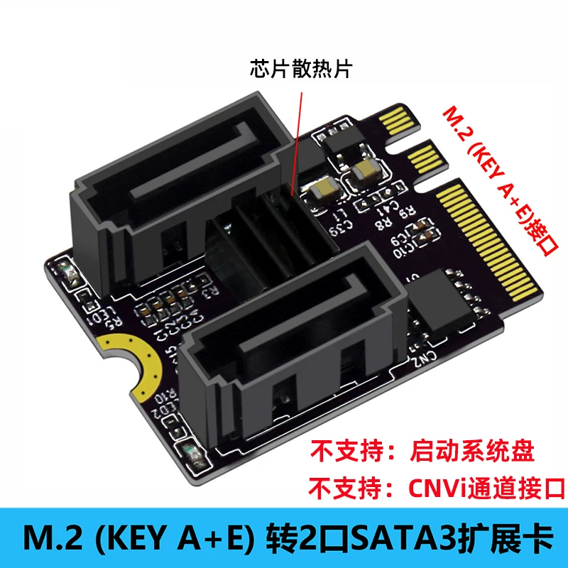 Cổng WIFI M.2 sang thẻ chuyển đổi ổ cứng SATA M2 KEY A+E sang SATA3.0 mở rộng JMB582 không cần trình điều khiển