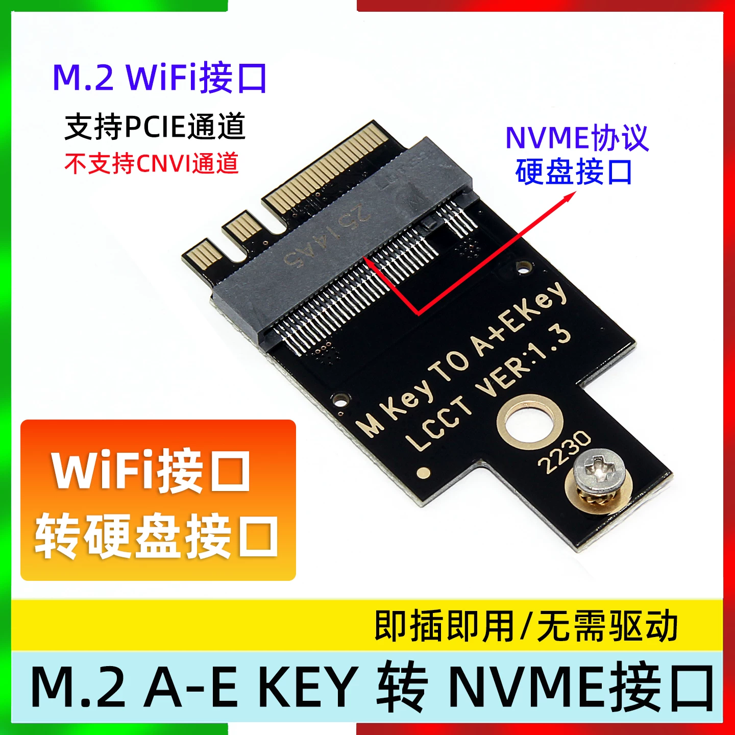 Thẻ mạng không dây M.2 WiFi A+E KEY sang ổ cứng 2230 NVME Thẻ chuyển đổi SSD M.2 NGFF