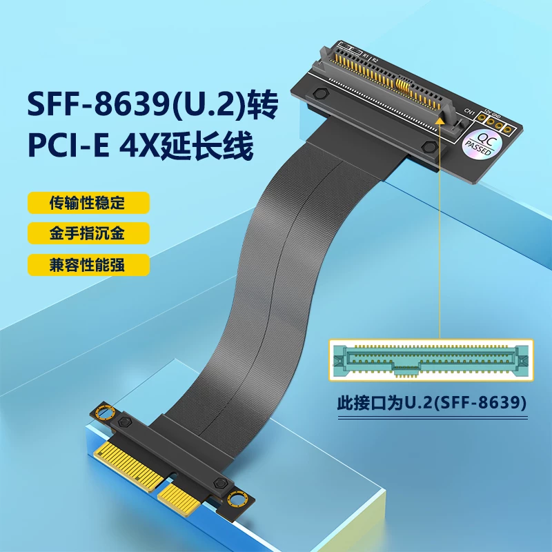 Giao diện ổ cứng PCI-E X4 sang U.2 PCI-E 3.0x4 SFF-8639 cáp chuyển đổi thẻ chuyển đổi ổn định