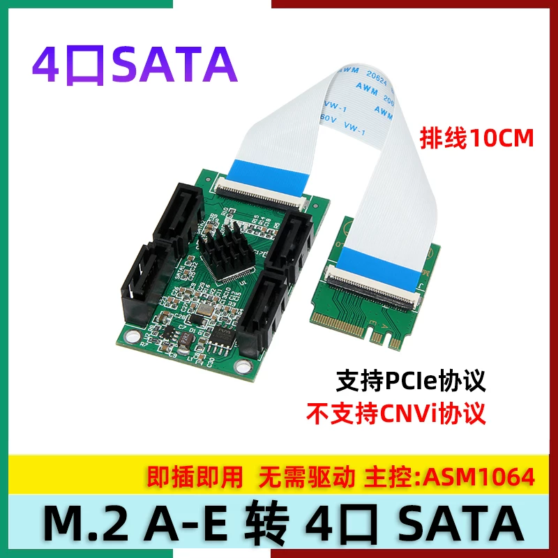 Card mạng M2 sang card mở rộng SATA Cổng WIFI M.2 A+E sang SATA3.0 card chuyển đổi ổ cứng 2/4 cổng không cần trình điều khiển