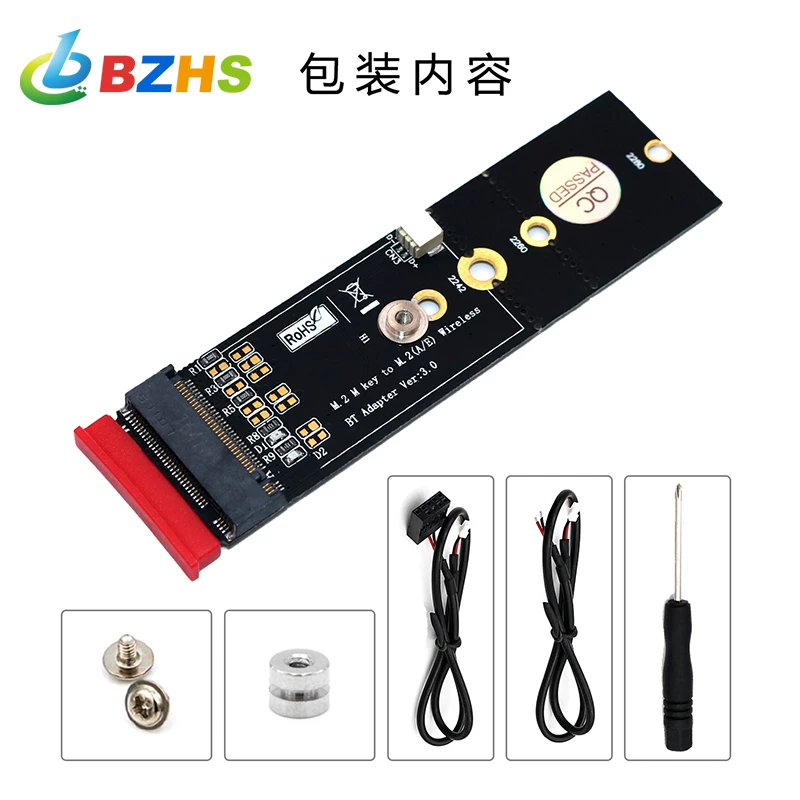Thẻ chuyển đổi NGFF(M.2) Key A sang M.2 Key M Thẻ chuyển đổi NGFF(M.2) Key M sang Key A