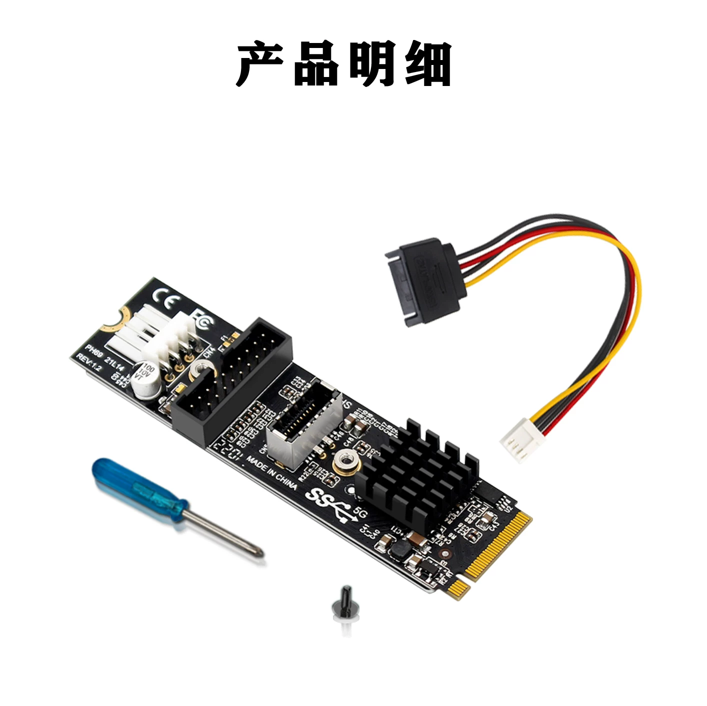 Thẻ mở rộng M.2 NVME M-KEY PCIe sang USB3.1 phía trước 5Gbps TYPE-C+19/20PIN