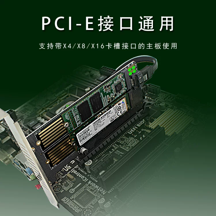 Thẻ mở rộng bộ chuyển đổi đĩa kép M.2 NVMe NGFF SSD sang PCIE SATA hỗ trợ kết nối M Key B Key.