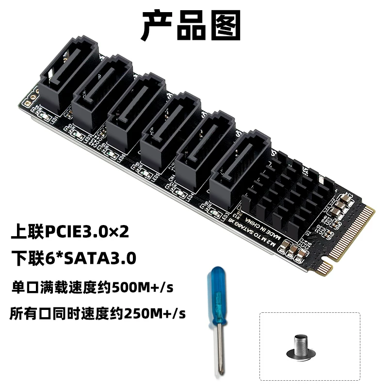 Mở rộng ổ cứng NAS Synology M2 M-EKY NVME sang card mở rộng 6 cổng SATA3.0 ASM1166 hỗ trợ PM