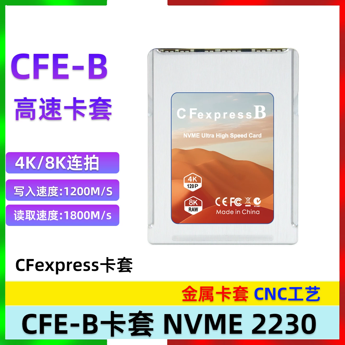 Bộ thẻ CFE-B Thẻ loại B phù hợp với thẻ nhớ máy ảnh Nikon Z6/Z7/Z9 và Canon R3/R5.