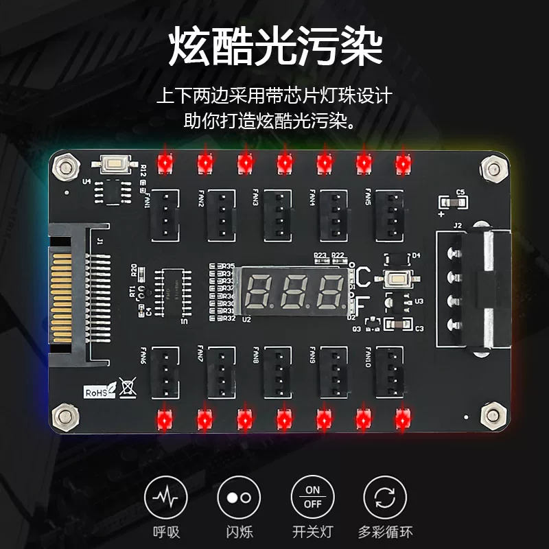 Nguồn điện Đầu vào nguồn giao diện kép SATA/4Pin lớn tới trung tâm quạt 10 cổng để kết nối quạt điện áp 12V