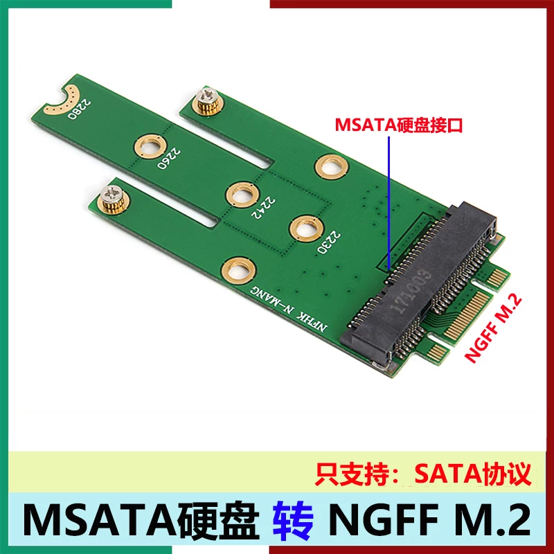 Thẻ chuyển đổi ổ cứng msata sang ngff m.2 Thẻ chuyển đổi ổ cứng ngff m.2 sang msata Thẻ chuyển đổi ổ cứng