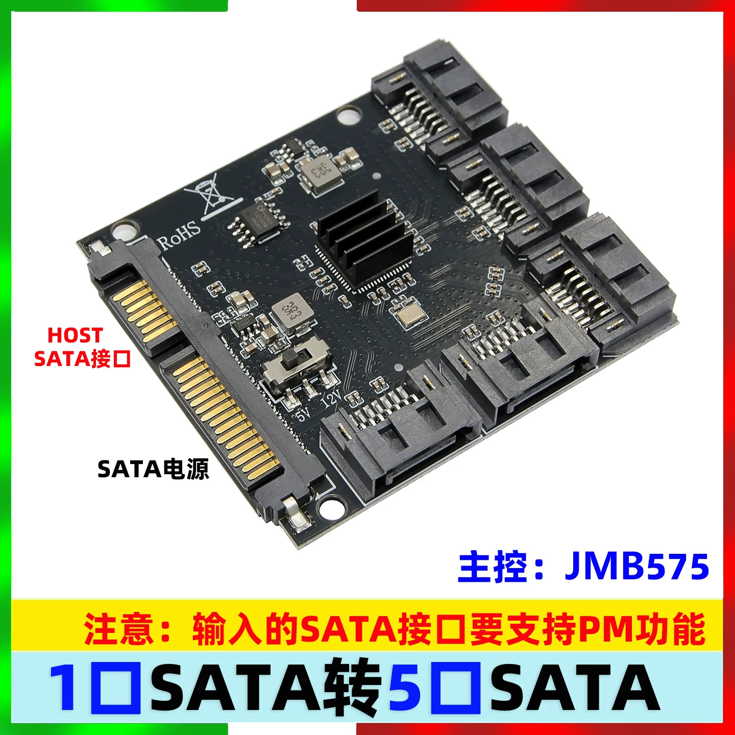 Thẻ mở rộng ổ cứng USB3.0 sang SATA3.0 5 ngăn tốc độ cao NAS Feiniu Qunhui JMB575 SATA1 đến 5