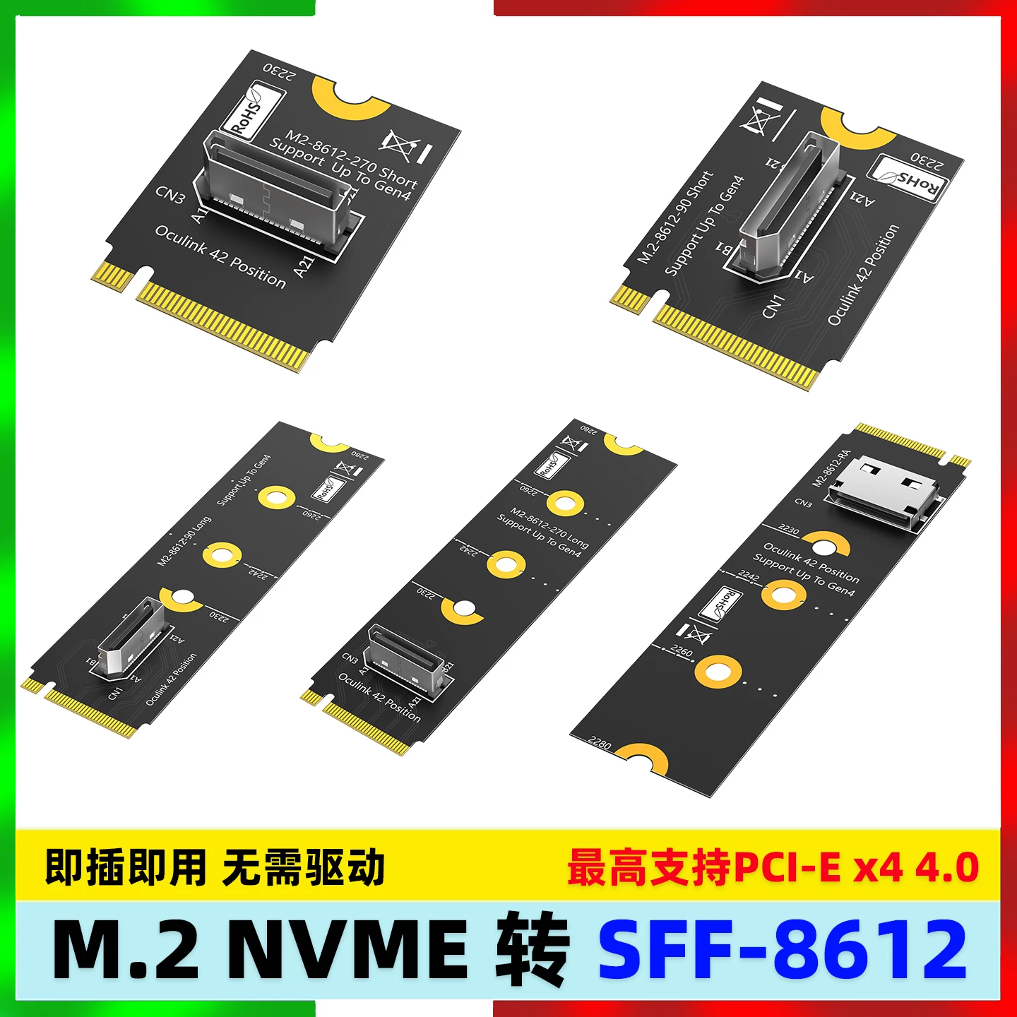 NVME M.2 sang Oculink SFF-8611 SFF-8612 đầu nối cái PCI-Ex4 4.0 3.0 thẻ chuyển đổi