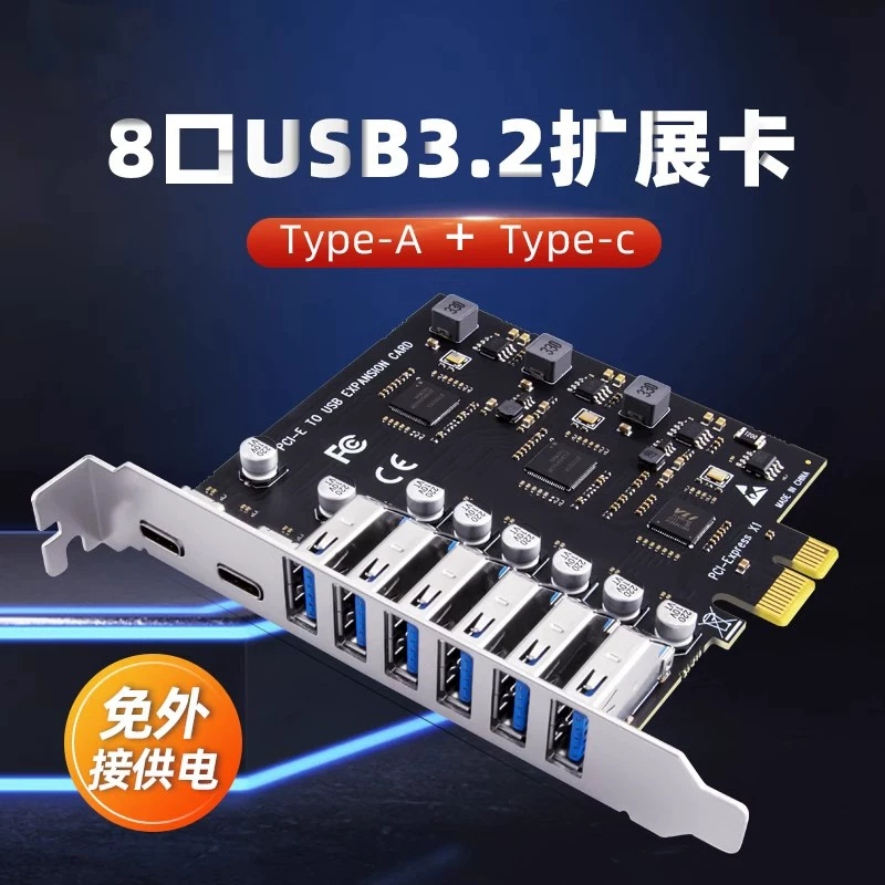 Máy tính để bàn Thẻ mở rộng PCIE sang USB3.0 Thẻ chuyển đổi USB3.2 8 cổng Thẻ chuyển đổi USB3.2 7 cổng TypeA+C