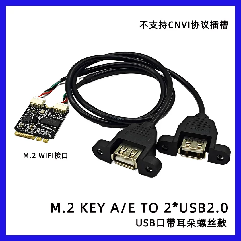 Cổng WIFI máy tính M.2 KEY A-E cổng card mạng mở rộng cổng kép USB 2.0 mở rộng thẻ chuyển đổi cổng card mạng