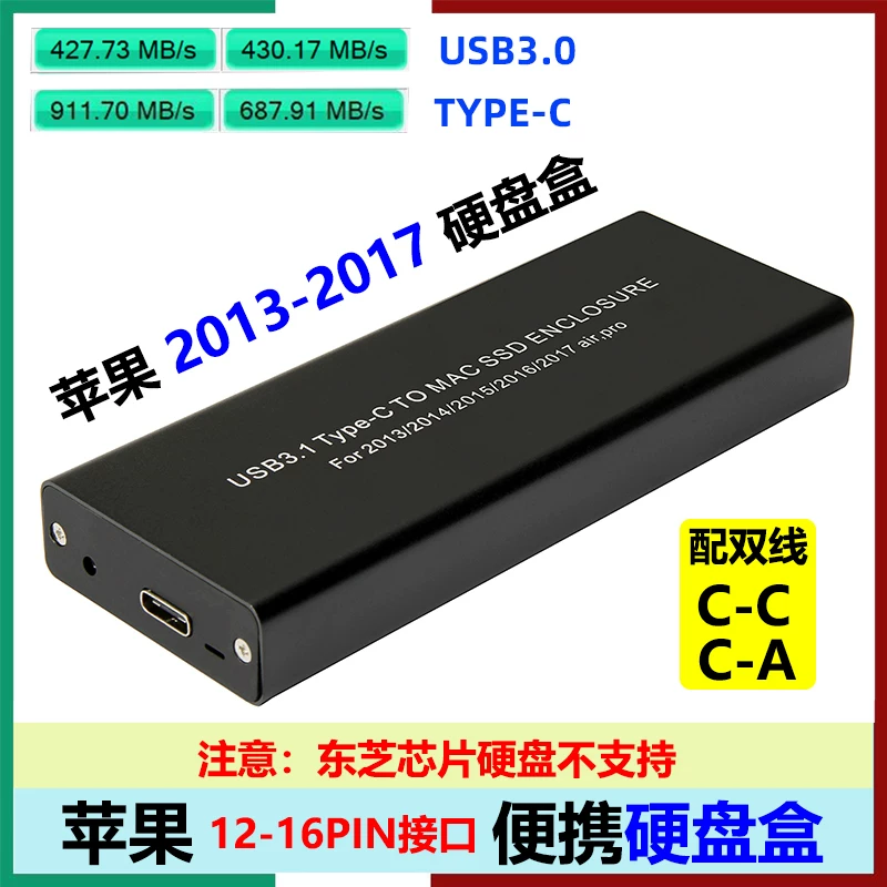 Thích hợp cho ổ cứng SSD trạng thái rắn Apple MacBook Air/Pro 2013-2017 12-16pin sang TYPE-C