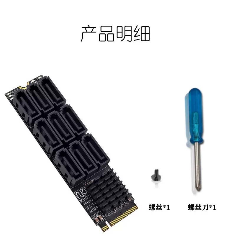 Thẻ mở rộng 9 cổng M.2 PCIE SATA6Gbps nvme NAS mở rộng ổ cứng Synology hỗ trợ lưu trữ mạng