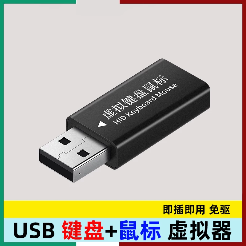 Bàn phím và chuột ảo USB của máy tính để ngăn chặn phát hiện trò chơi, giải quyết các vấn đề về điều khiển từ xa, không hoạt động qua USB, thiết bị chống ngủ.
