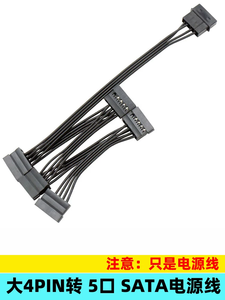 Cáp chia tín hiệu SATA sang SATA 4 chân lớn dành cho máy tính để bàn với nhiều giao diện để cấp nguồn cho ổ cứng
