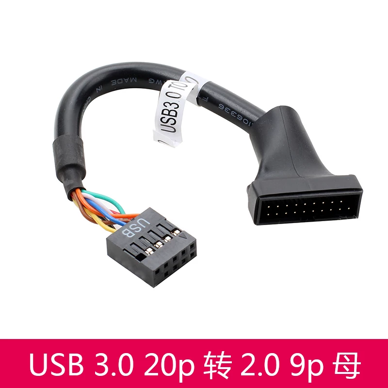 Khung máy chủ USB2.0 sang USB3.0 mặt trước 19 chân sang 9 chân mặt trước đầu nối USB2.0 cái 9 chân sang 19 chân