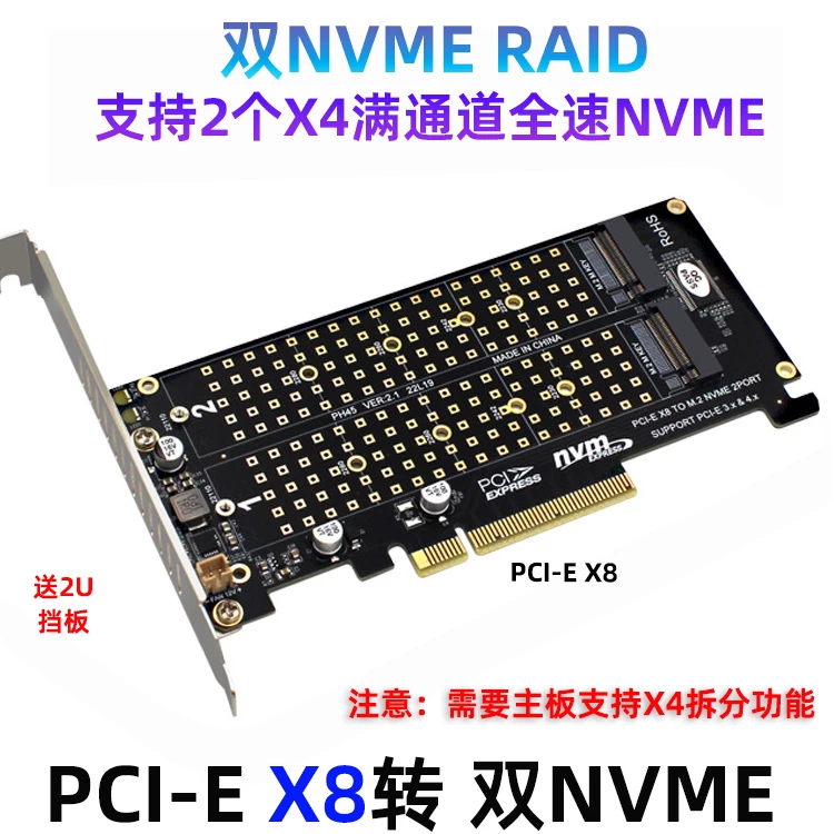 PCIEX8 Dual-Disk NVME M.2 MKEY SSD RAID mảng mở rộng bộ chuyển đổi thẻ bo mạch chủ PCIE thẻ chia