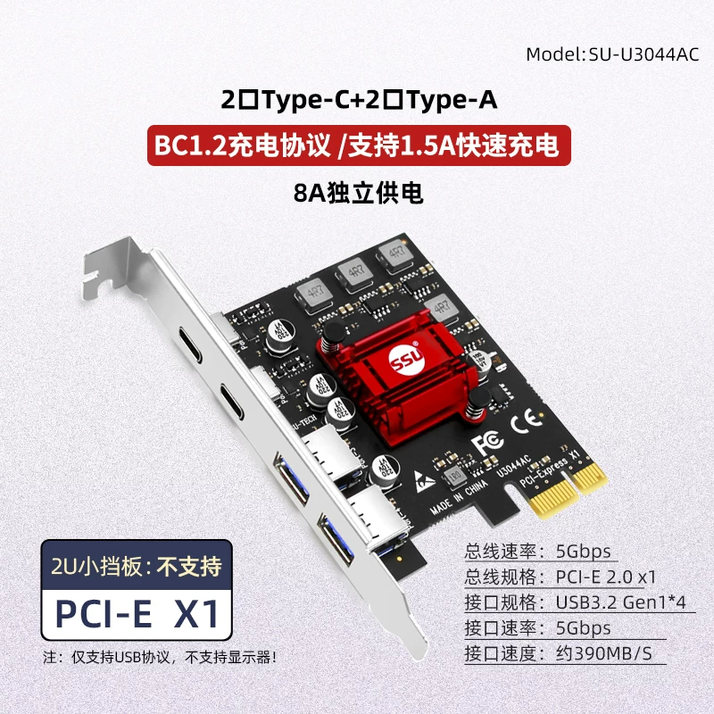 Máy tính để bàn Thẻ mở rộng PCIE sang USB3.0 Thẻ chuyển đổi USB3.2 8 cổng Thẻ chuyển đổi USB3.2 7 cổng TypeA+C