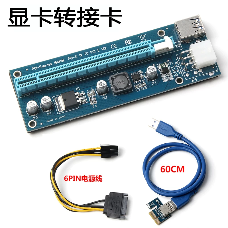 Phiên bản nâng cao của cáp chuyển đổi card đồ họa thế hệ thứ 6 từ 1X đến 16X Cáp nối dài card đồ họa 6PIN DC-DC USB3.0 PCI-E