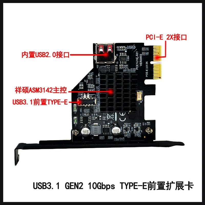 USB3.1 phía trước thẻ mở rộng PCI-E loại c phích cắm có thể đảo ngược 20PIN Xiangshuo ASM3142 bộ chuyển đổi 10Gbps