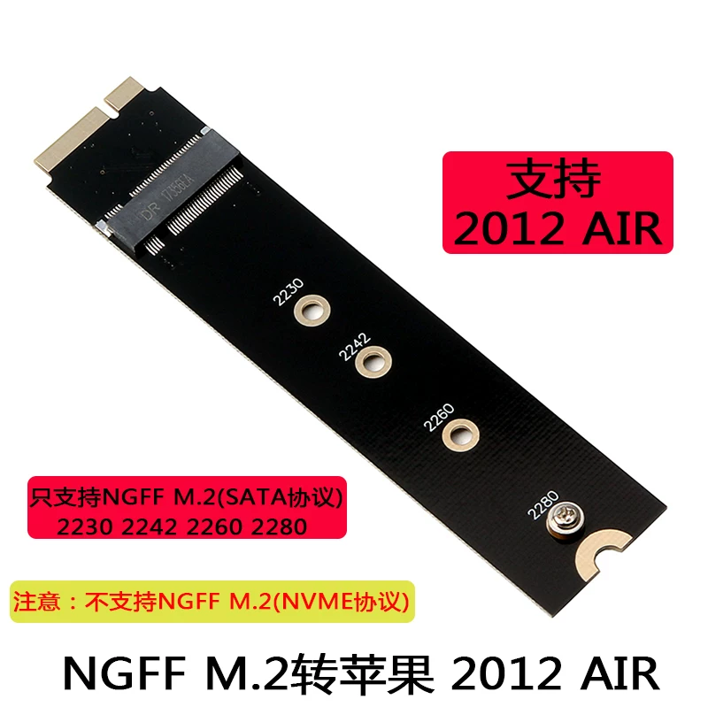 Thích hợp cho ổ cứng giao thức NGFF SATA đến thẻ chuyển đổi ổ cứng Apple AIR 2012 A1465 A1466