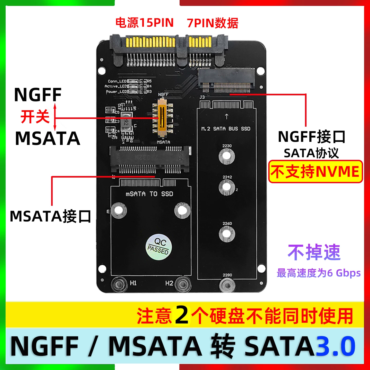 M.2 NGFF/MSATA sang SATA 3.0 ổ cứng thể rắn SSD hai trong một 2.5inch thẻ chuyển đổi vỏ ổ cứng