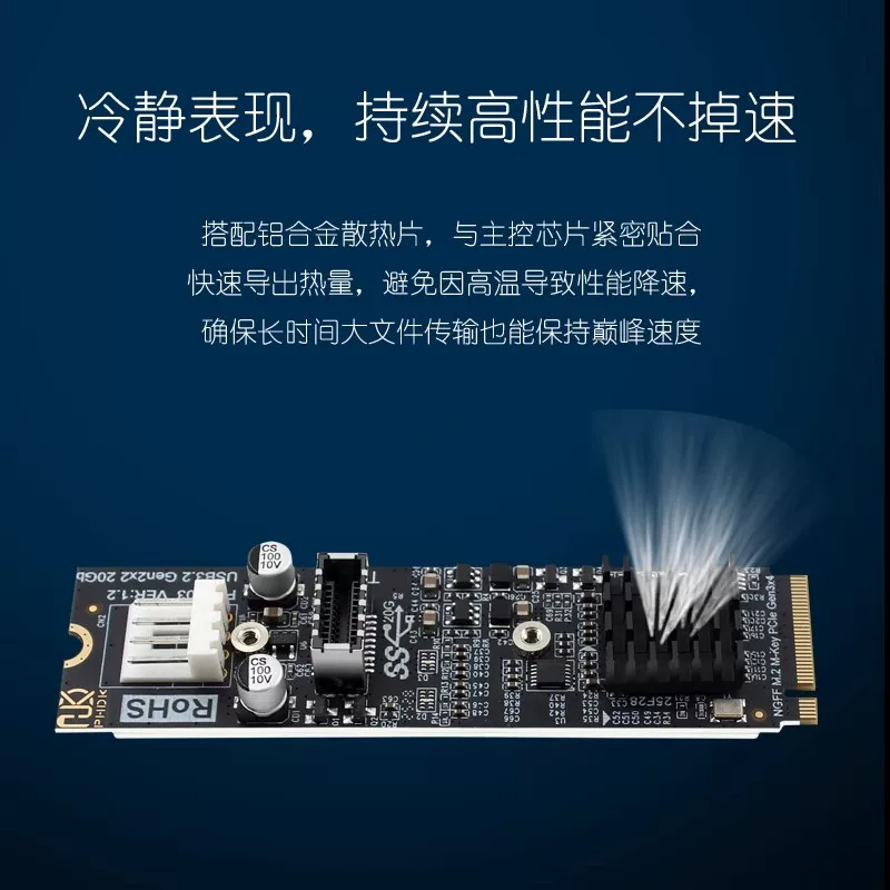 Thẻ mở rộng M.2 M-KEY PCIE sang TYPE-E phía trước USB3.2 Gen2*2 20gbps TYPE-C