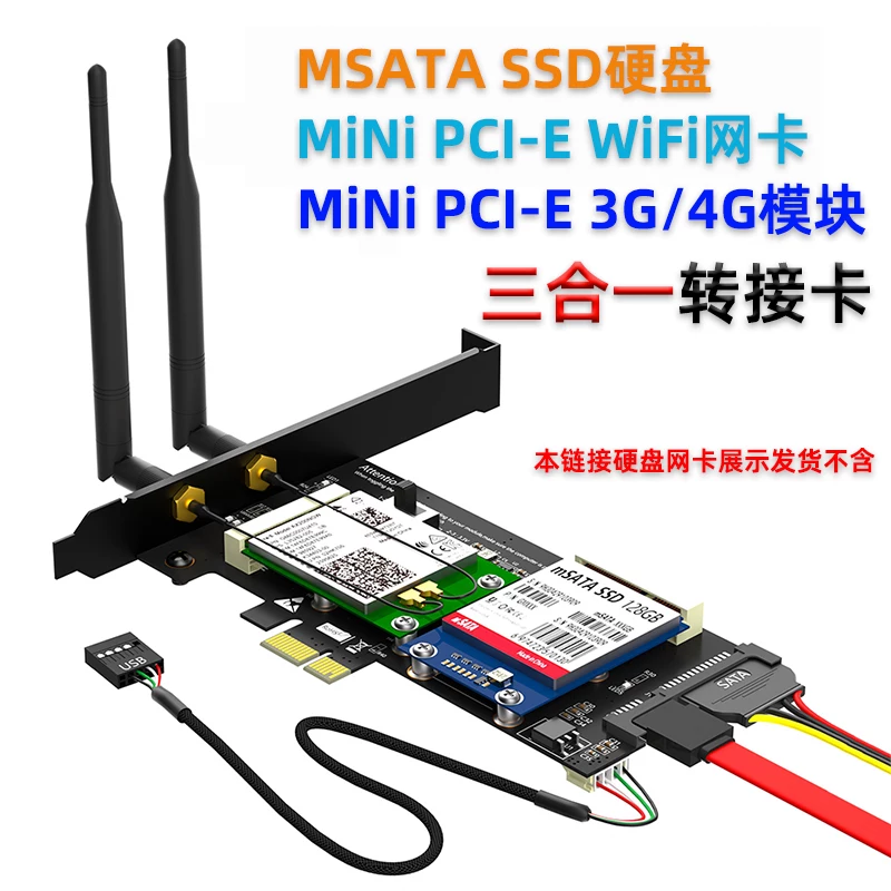 Ổ cứng msata mini pci-e wifi mô-đun 3g/4g sang thẻ mở rộng bộ chuyển đổi PCI-E X1 2 trong 1