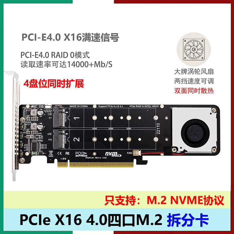 PCIEX16 sang NGFF M.2 MKEY NVMEx4 Bộ chuyển đổi mở rộng mảng RAID thẻ chia tín hiệu máy chủ 2U