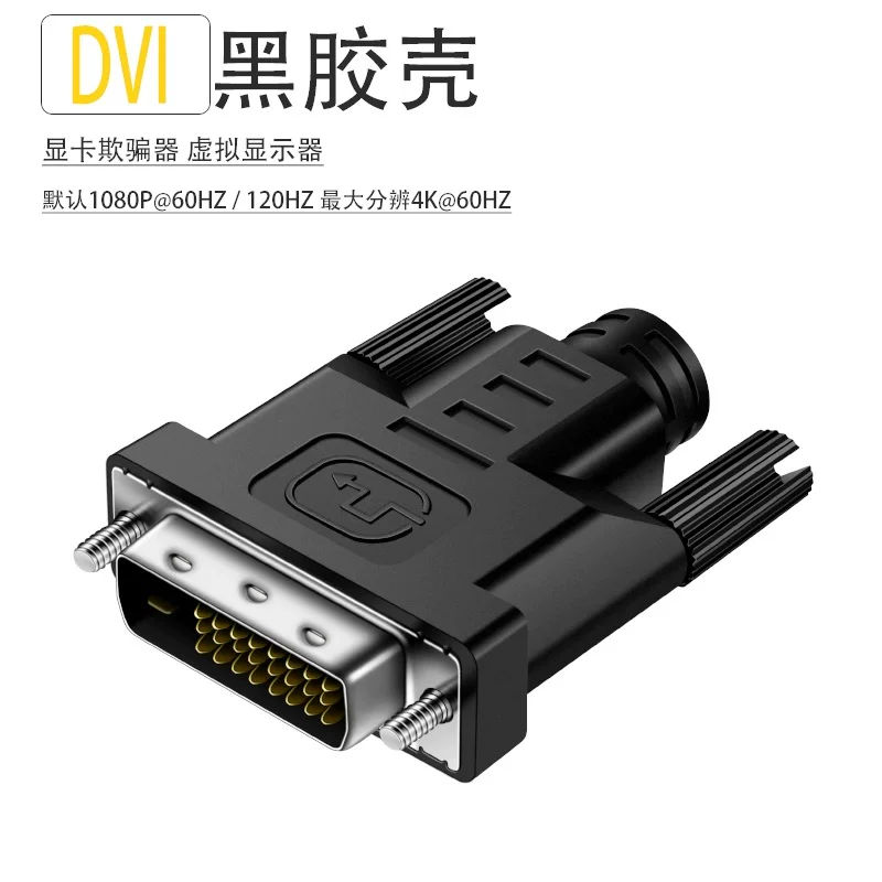 Trình giả lập card đồ họa HDMI 4k độ phân giải cao trình giả lập màn hình ảo khóa màn hình kho báu chuyển đổi DP/DVI/VGA thẻ N