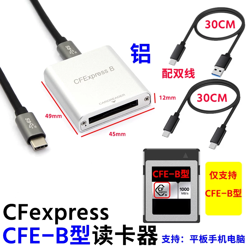 CFexpress sang USB3.1 TYPE-C đầu đọc thẻ nhớ máy ảnh CFE hai cổng tốc độ cao 10Gbit/S