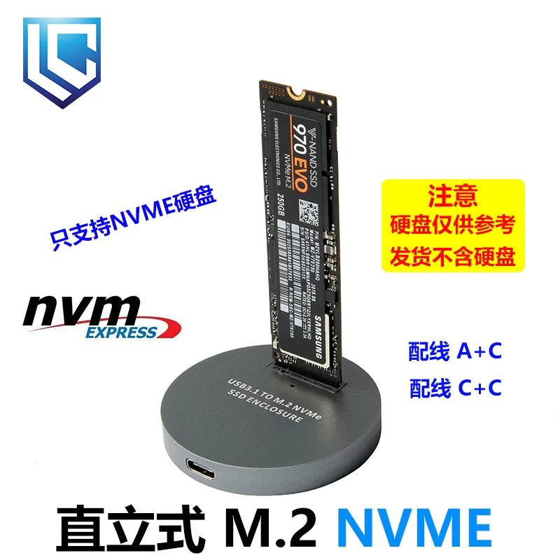 Vỏ ổ cứng thể rắn M.2 NVME tốc độ cao USB3.1 GEN2 giao diện TYPE-C, kiểu đứng