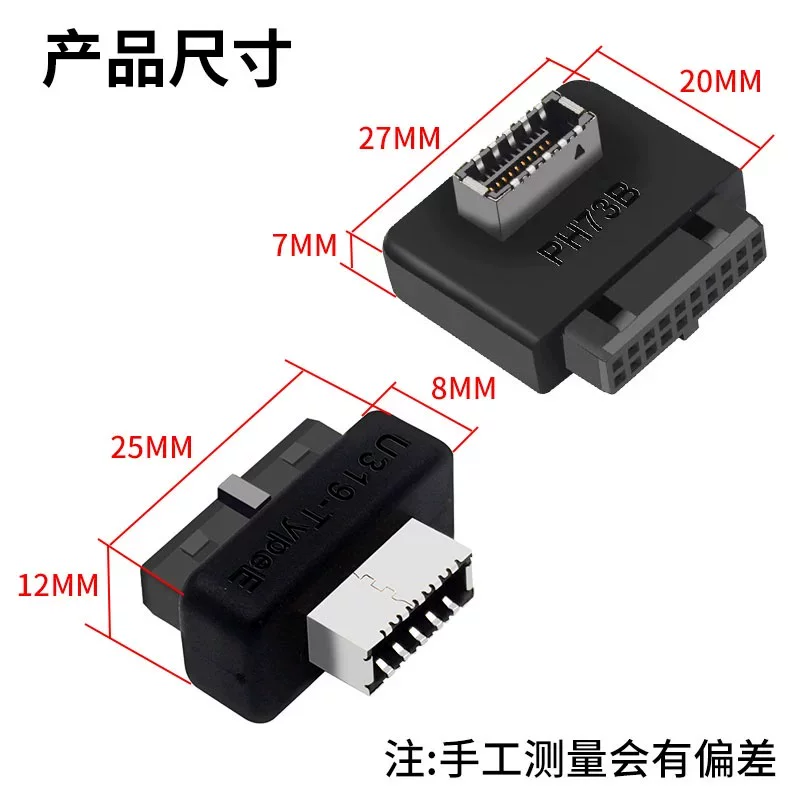 Bo mạch chủ USB3.0/USB3.1 sang bộ chuyển đổi TYPE-E/TYPE-C USB 19PIN sang TYPE-E cái