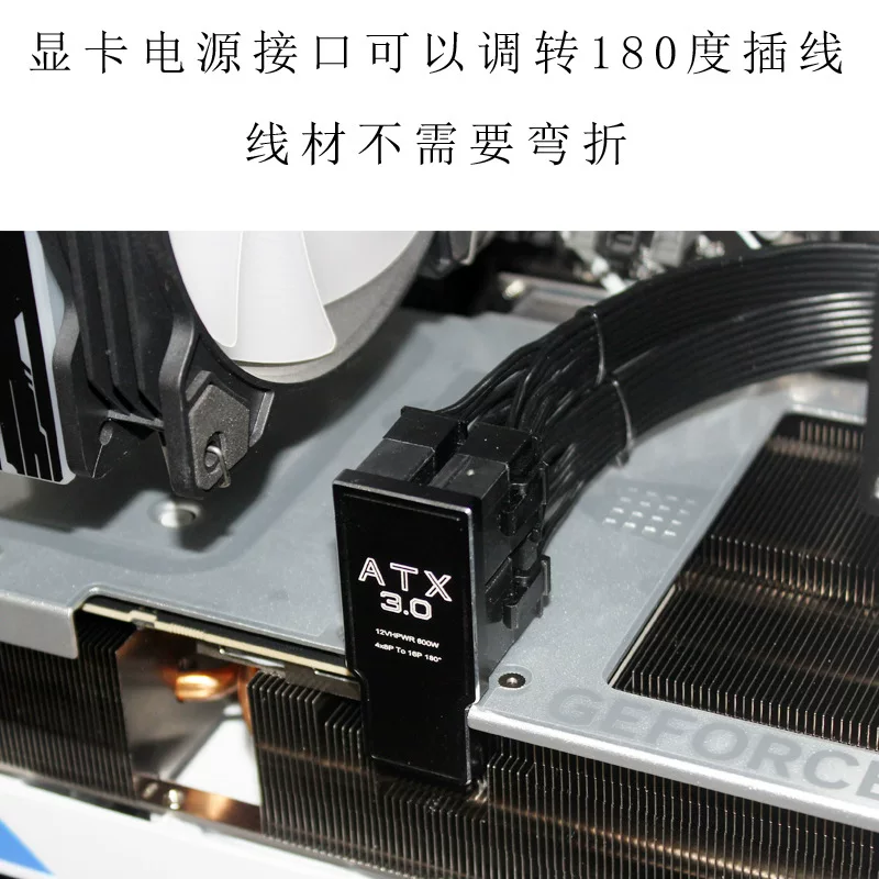 Card đồ họa 4x8P đến 40 series ATX3.0 12VHPWR 12+4P 600W Bộ điều khiển trợ lực lái 180 độ