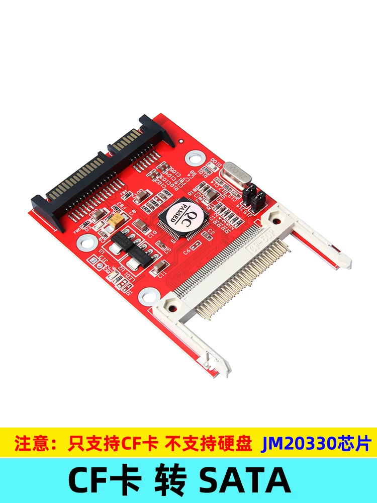 Thẻ CF sang cổng nối tiếp SATA thẻ chuyển đổi ổ cứng CF sang thẻ SATA Thẻ chuyển đổi SATA sang CF chip JM20330