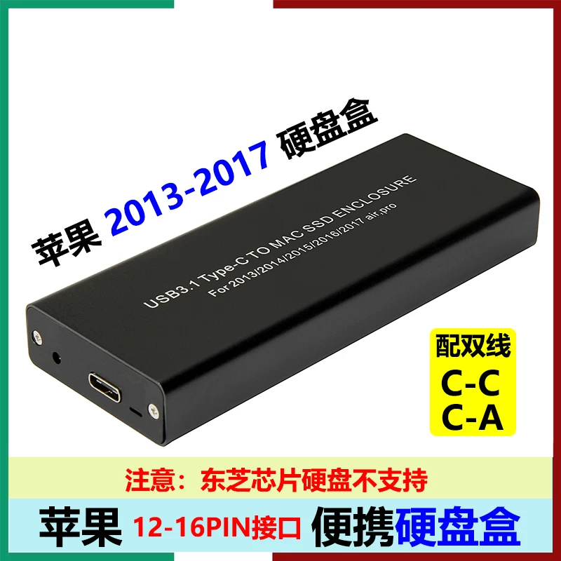 Thích hợp cho vỏ ổ cứng SSD trạng thái rắn được nâng cấp của Apple MacBook Air/Pro 2013-2017 sang USB3.1