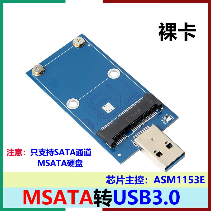 Hộp ổ cứng di động MSATA sang USB3.0 Hộp chuyển đổi ổ cứng thể rắn kênh MSATA sang USB3.0