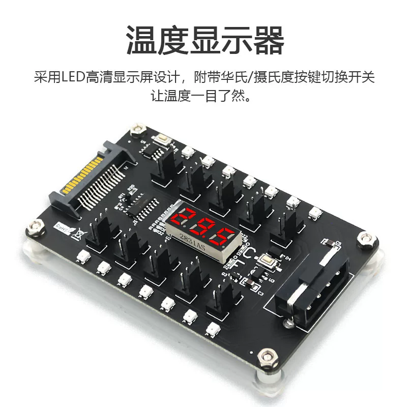 Nguồn điện Đầu vào nguồn giao diện kép SATA/4Pin lớn tới trung tâm quạt 10 cổng để kết nối quạt điện áp 12V