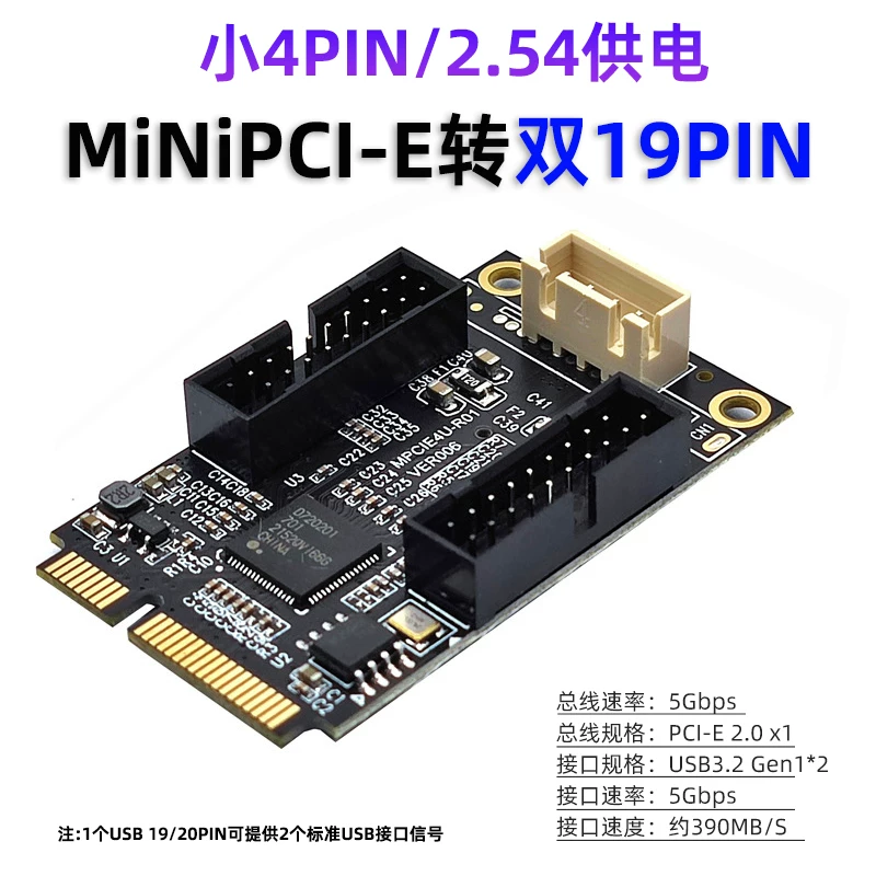 Thẻ mở rộng phía trước MINI PCI-E sang USB3.0 Thẻ chuyển đổi minipci-e sang 19/20Pin USB3.0