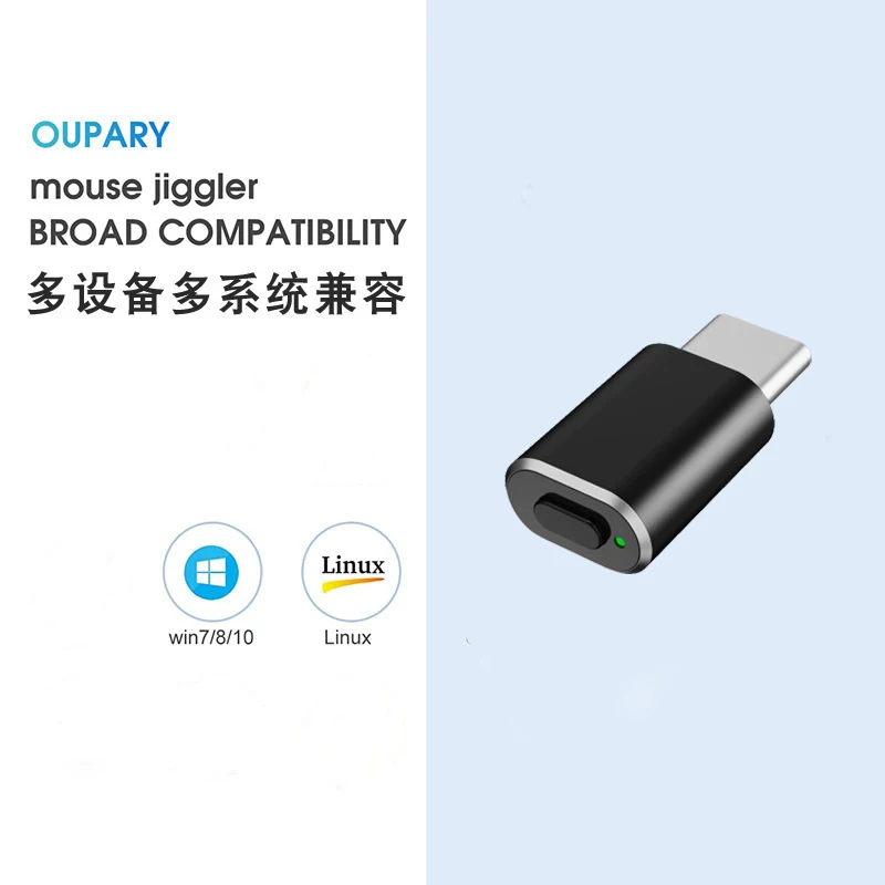 Chuột di chuyển cổng Type-C có nút để ngăn chế độ ngủ và ngăn khóa màn hình máy tính, thiết bị rung chuột ảo xuyên biên giới